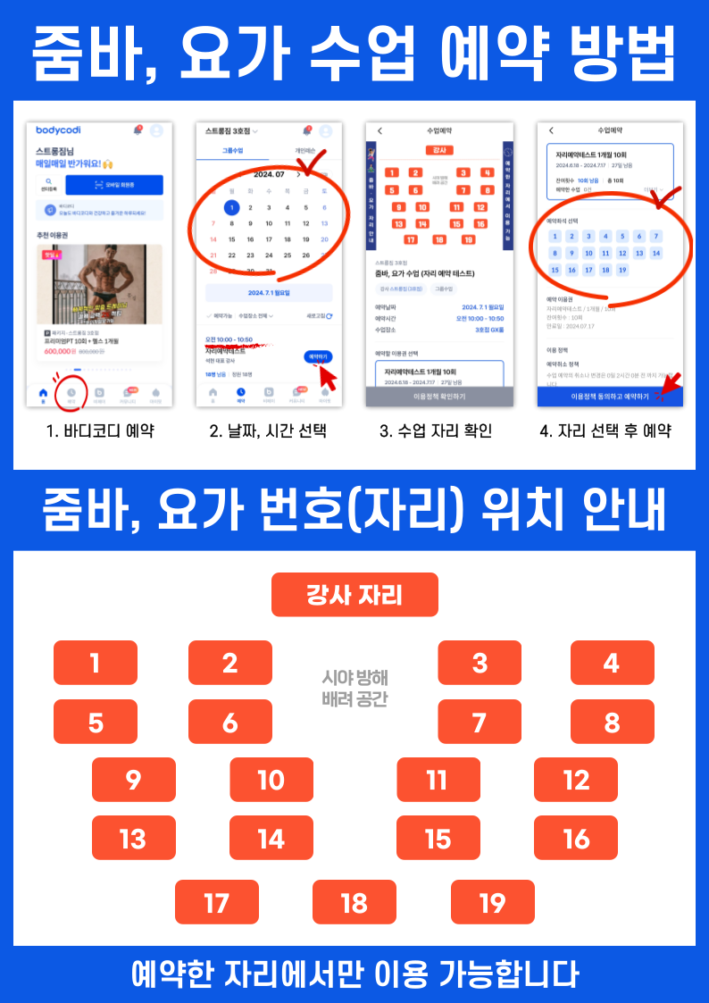 /user/s/stronggym/editor/2406/8b83e63f6433cb3f7eff912931e1e867_1719205861_0334.png 이미지크게보기