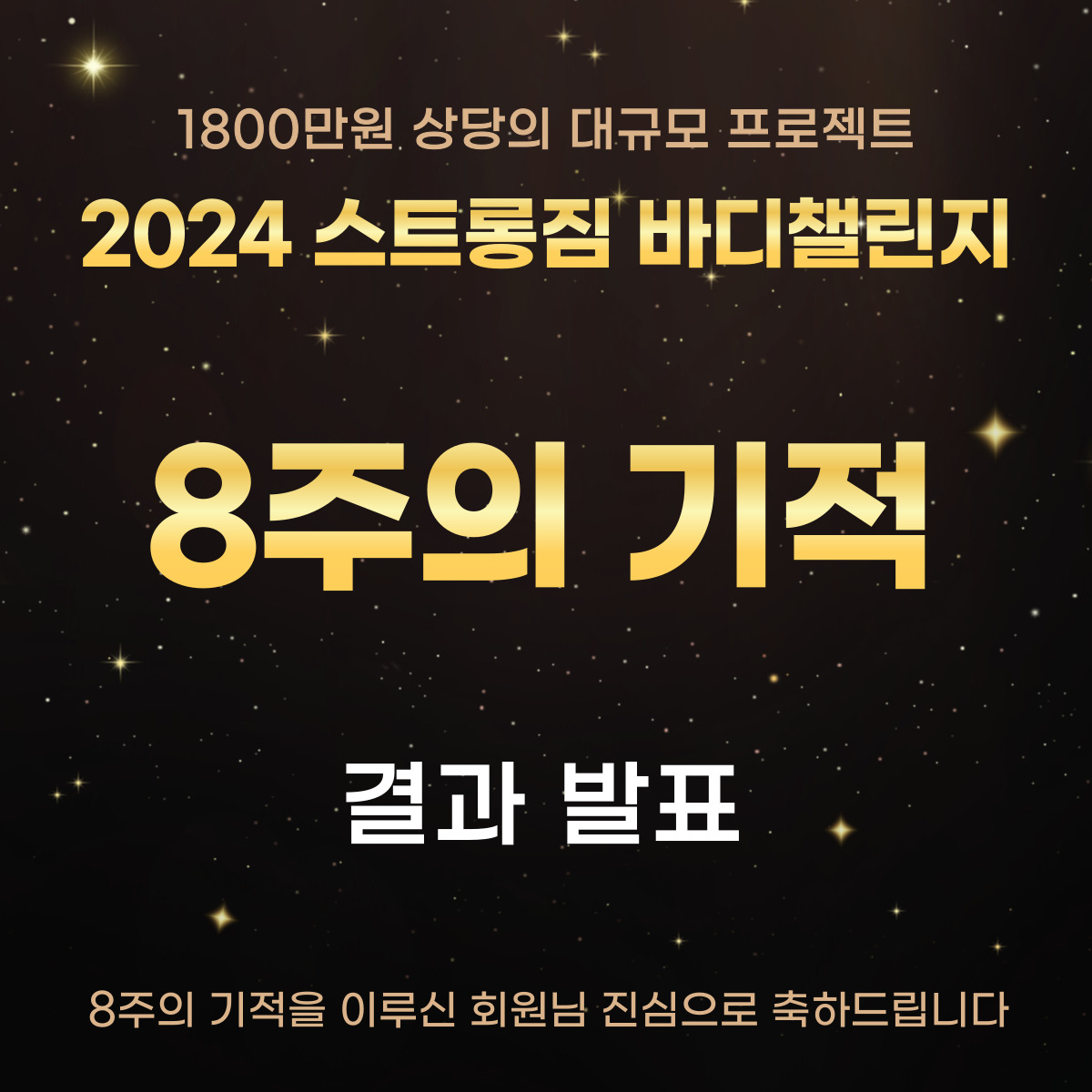 /user/s/stronggym/editor/2410/2472095da36295ed25a6bb37c94da9b7_1727947084_0144.jpg 이미지크게보기