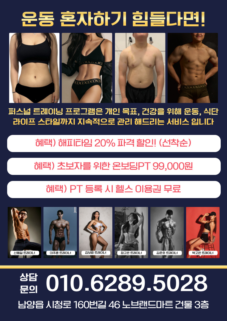 /user/s/stronggym/editor/2505/0faed9bb47a2d4011baefd05d742c8f6_1746077402_0585.jpg 이미지크게보기