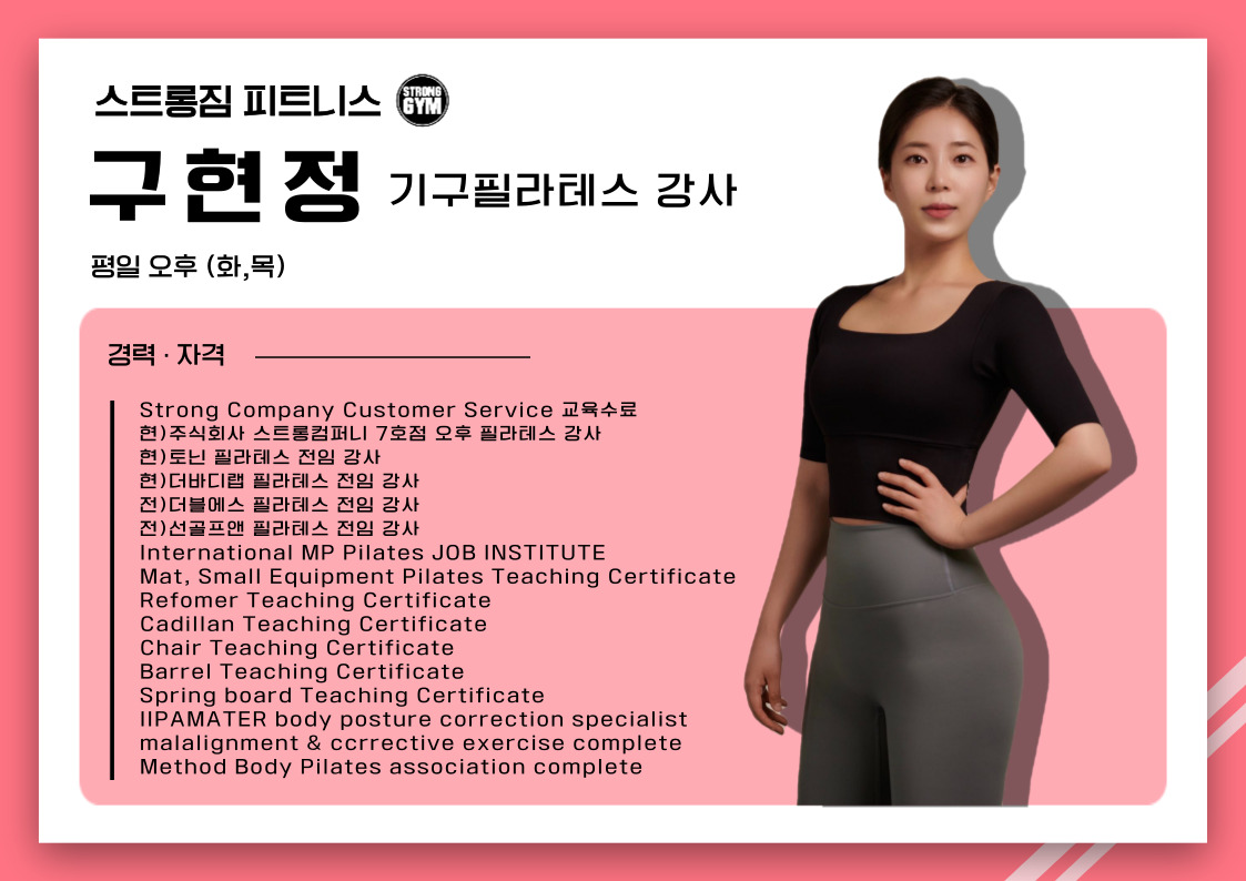 /user/s/stronggym/editor/2507/1133401a21b35eb186701c24cd3ee24a_1753326322_4789.jpg 이미지크게보기
