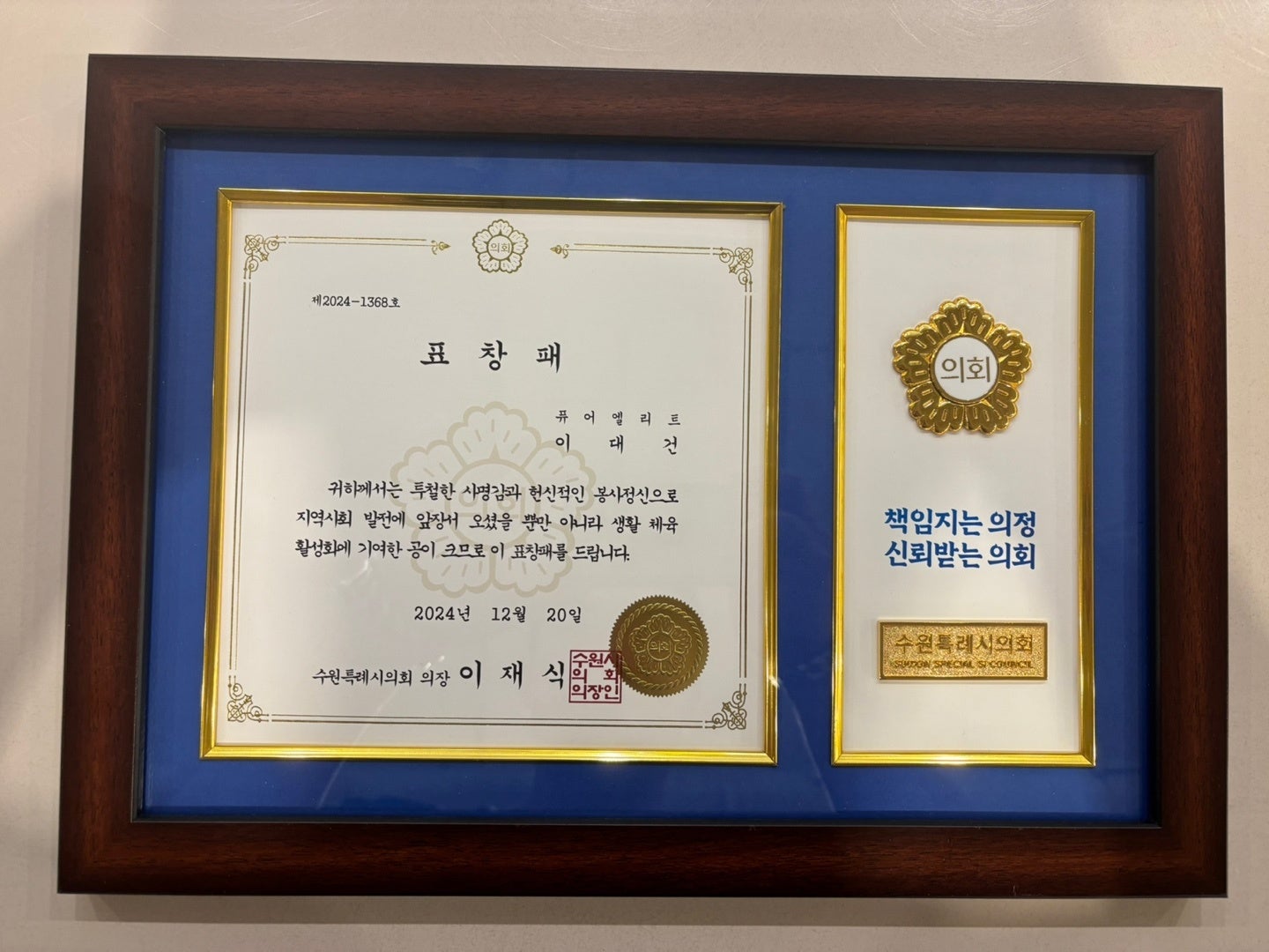 /user/s/stronggym/editor/2508/71086552bdaddb531febcbed9f431a42_1755764074_9497.jpg 이미지크게보기