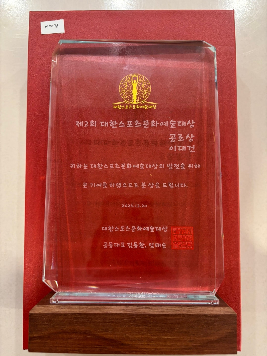 /user/s/stronggym/editor/2508/71086552bdaddb531febcbed9f431a42_1755764075_2686.jpg 이미지크게보기