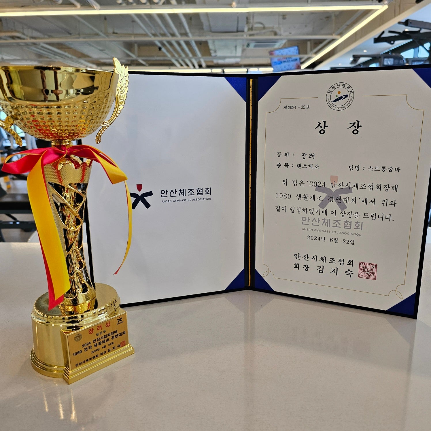 /user/s/stronggym/editor/2508/71086552bdaddb531febcbed9f431a42_1755764318_6751.jpg 이미지크게보기