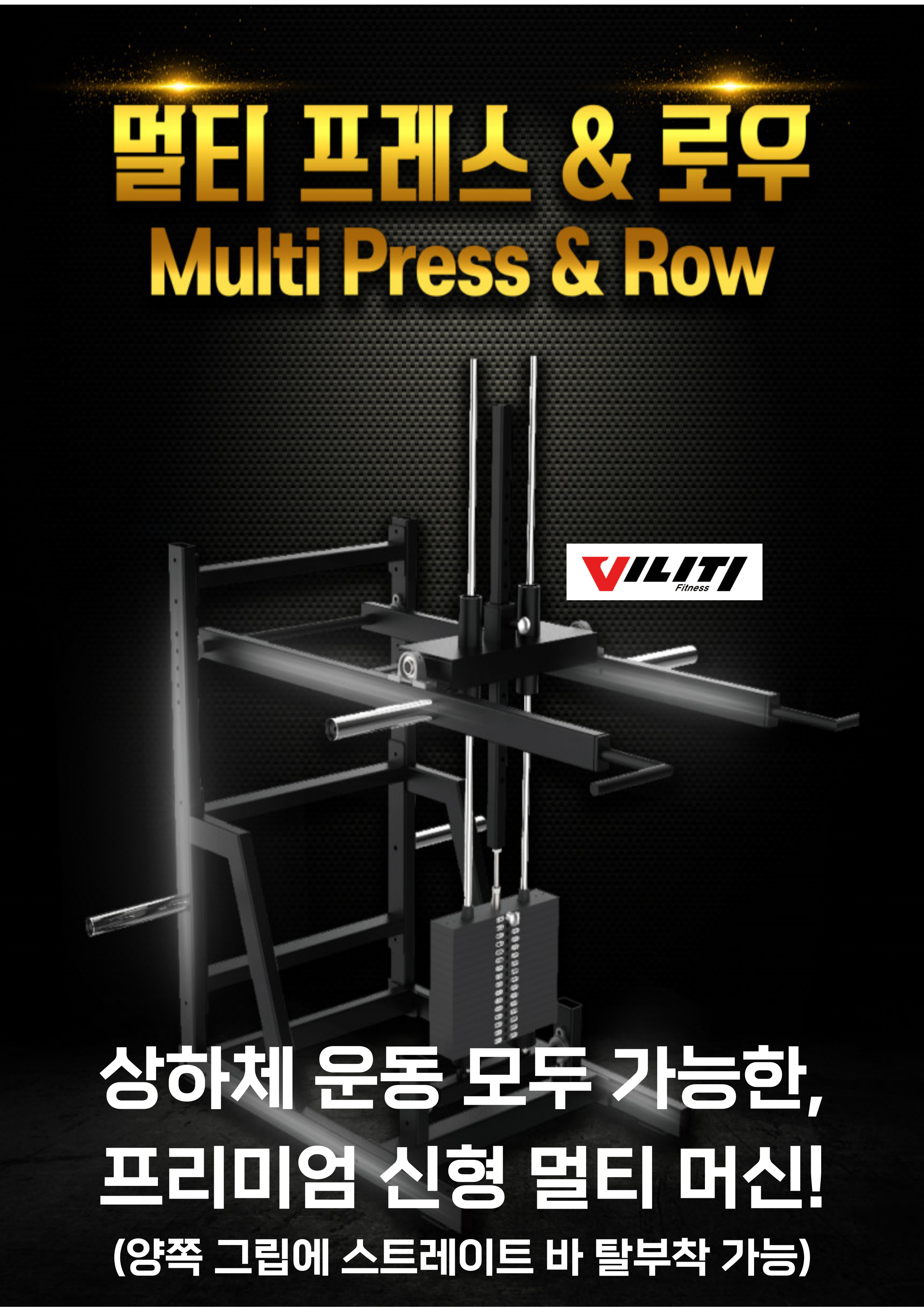 /user/s/stronggym/editor/2510/88a521710fe2d2f5cf2b6320ffcc71af_1761586431_7949.jpg 이미지크게보기