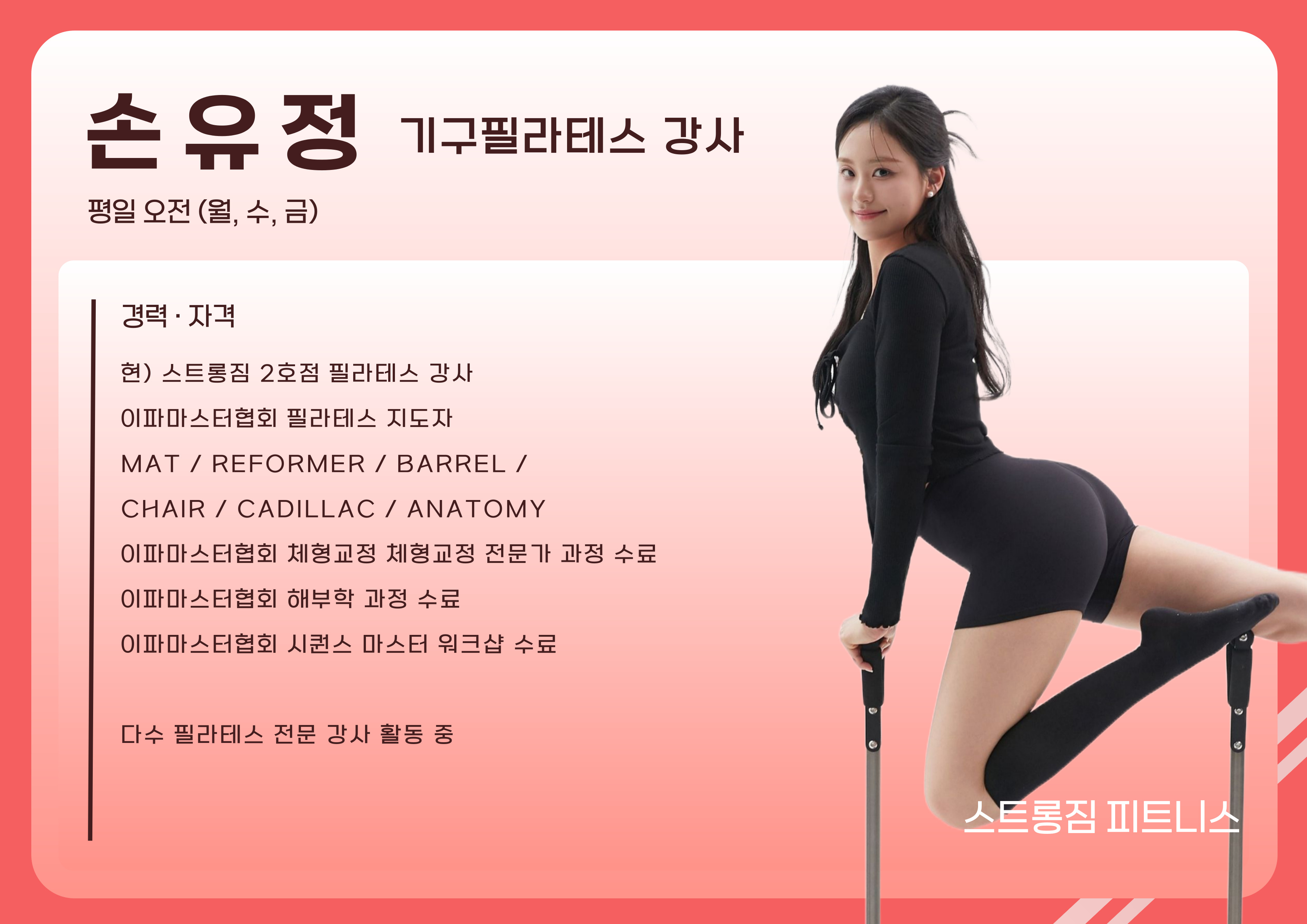 /user/s/stronggym/editor/2603/d6c1f585a75c36cbc77bec2c961cc713_1772616782_1964.jpg 이미지크게보기