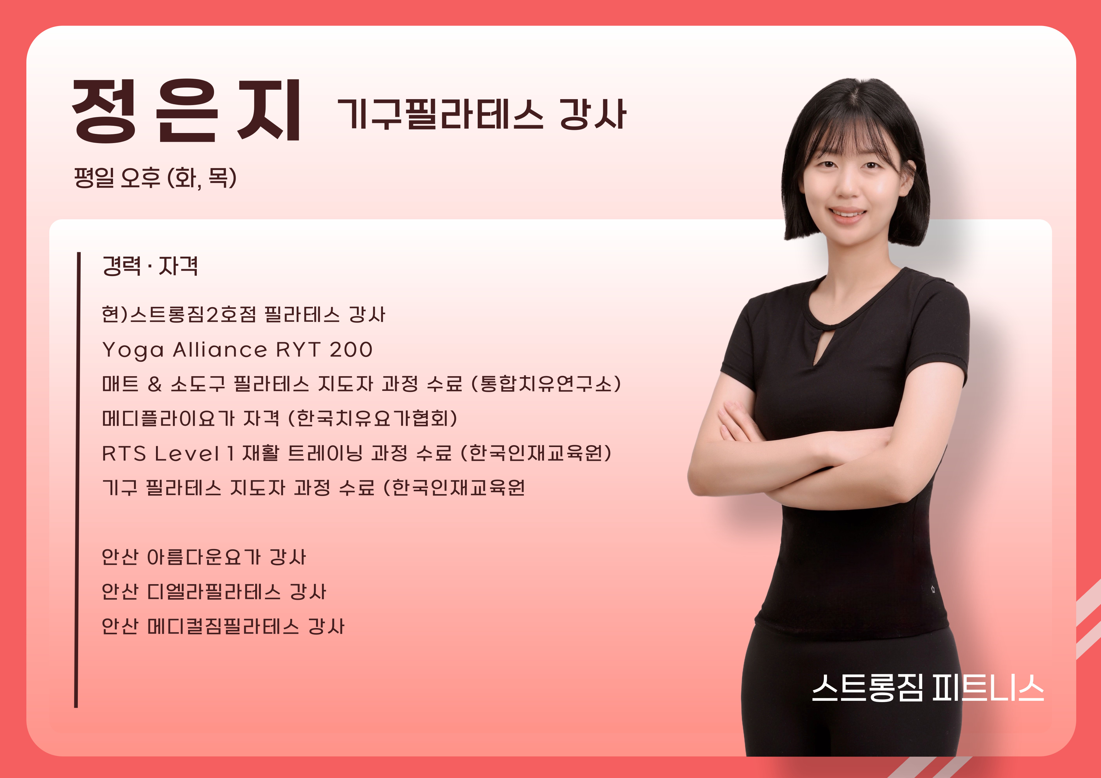 /user/s/stronggym/editor/2603/d6c1f585a75c36cbc77bec2c961cc713_1772632064_4316.jpg 이미지크게보기