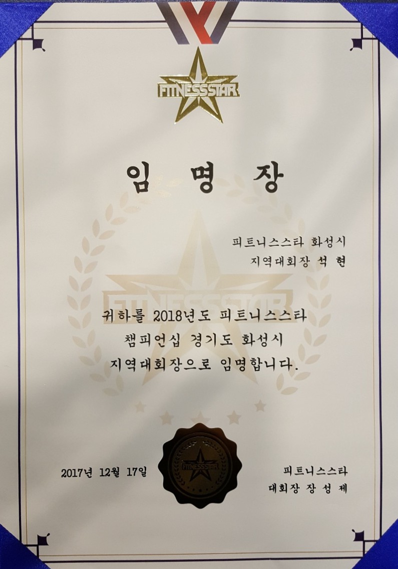 /user/s/stronggym/editor/1712/2b7fcb5079c5c7bded1d404ddd8421fa_1513943798_4185.jpg 이미지크게보기