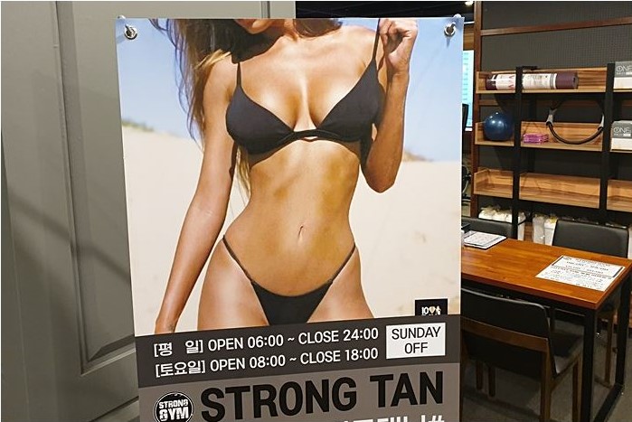 /user/s/stronggym/editor/1902/71245e05cdc8c0d39a9d590d507b69b8_1550131234_7277.JPG 이미지크게보기