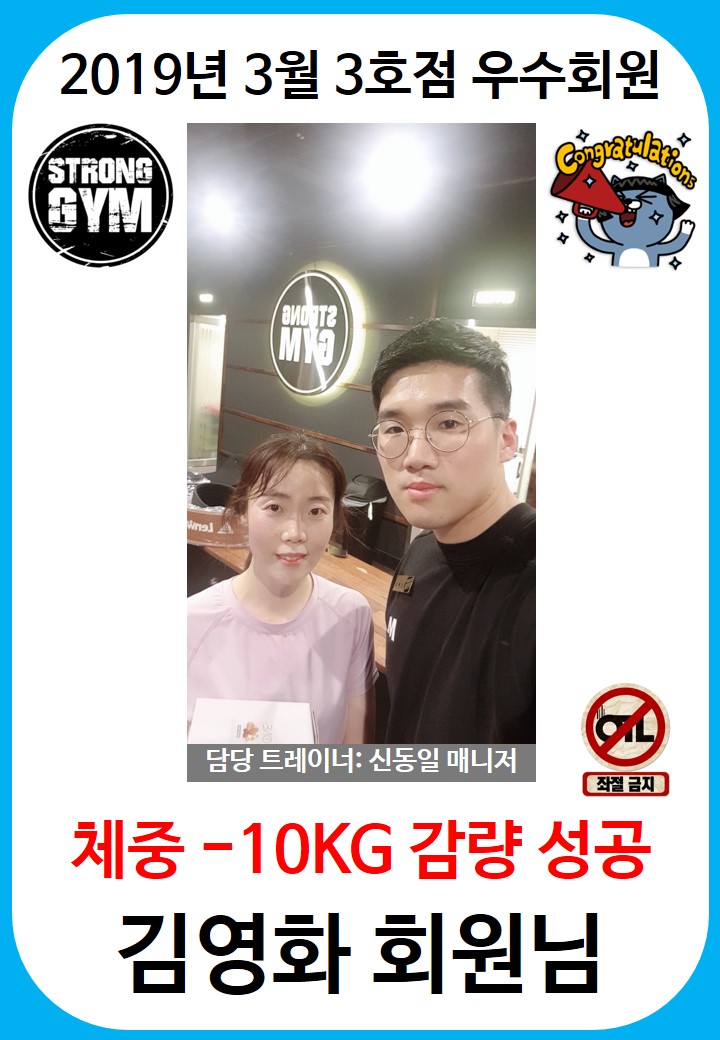 /user/s/stronggym/editor/1903/8ce4ee0f133575711ed0ba76eb509d39_1551881567_789.jpg 이미지크게보기