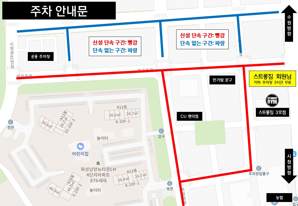 /user/s/stronggym/editor/2007/31697f25f5bc85527015c4367d965b1e_1594975854_4681.jpg 이미지크게보기