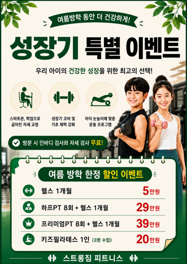 thumbbd9c4326f7d7f8ffd2bc446a17c7228f_1787311717_2508.png